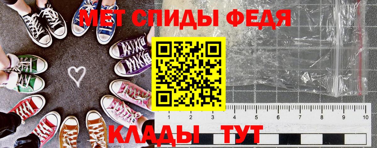 АМФ 98% Вышний Волочёк