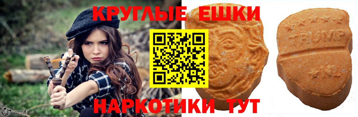 Экстази Punisher Вышний Волочёк