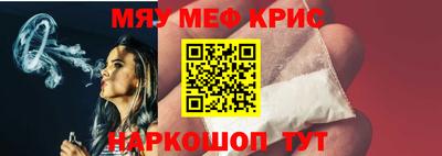 прущие крисы Гусев