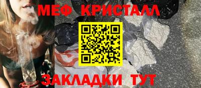 молекула духа Гусь-Хрустальный