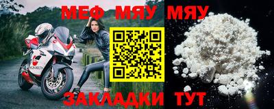 молекула духа Гусь-Хрустальный
