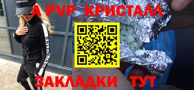кристаллы Гусиноозёрск