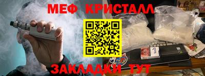 прущие крисы Гусев