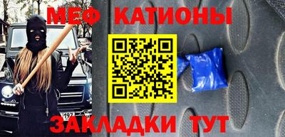 молекула духа Гусь-Хрустальный