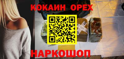 молекула духа Гусь-Хрустальный