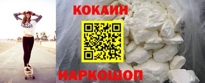 молекула духа Гусь-Хрустальный