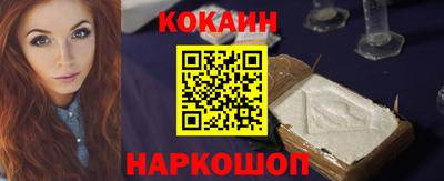 кристаллы Гусиноозёрск