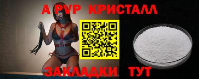 кристаллы Гусиноозёрск