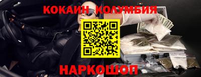 молекула духа Гусь-Хрустальный