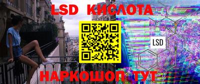 прущие крисы Гусев