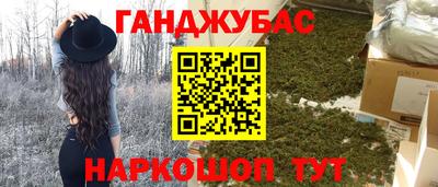 кристаллы Гусиноозёрск