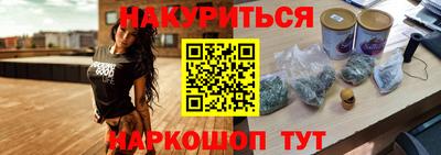 прущие крисы Гусев