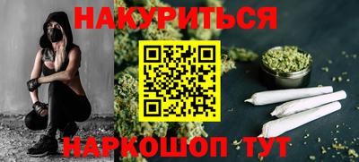 прущие крисы Гусев