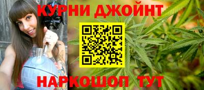 молекула духа Гусь-Хрустальный