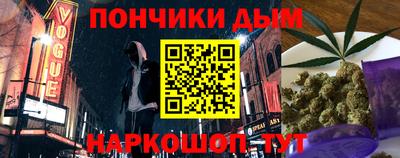 молекула духа Гусь-Хрустальный