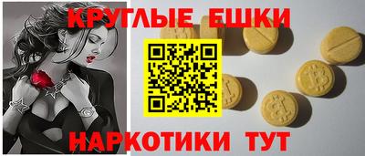 молекула духа Гусь-Хрустальный