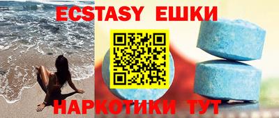 кристаллы Гусиноозёрск