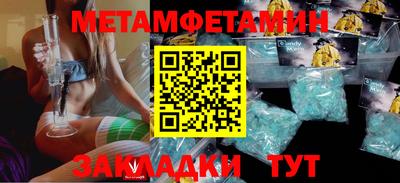 молекула духа Гусь-Хрустальный
