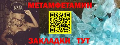 молекула духа Гусь-Хрустальный