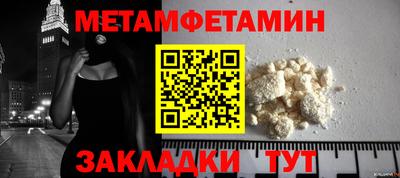 молекула духа Гусь-Хрустальный
