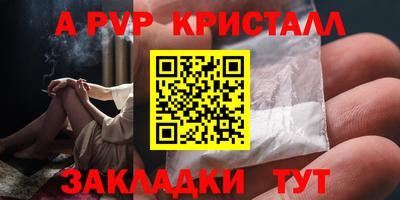 прущие крисы Гусев