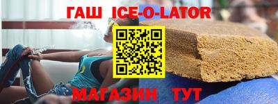 кристаллы Гусиноозёрск
