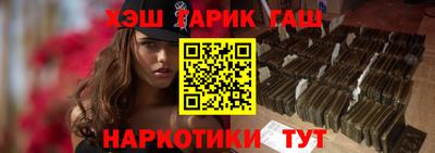 кристаллы Гусиноозёрск