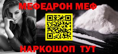 кристаллы Гусиноозёрск