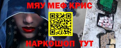 кристаллы Гусиноозёрск