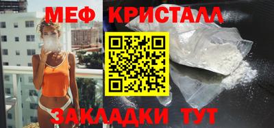 кристаллы Гусиноозёрск