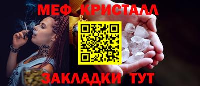 кристаллы Гусиноозёрск