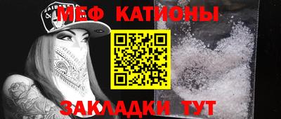 кристаллы Гусиноозёрск