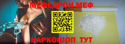 кристаллы Гусиноозёрск
