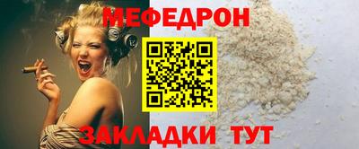 молекула духа Гусь-Хрустальный