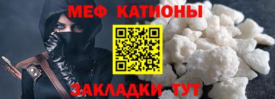 молекула духа Гусь-Хрустальный