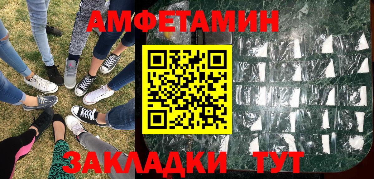 Первитин винт  Вход с VPN  Первитин винт  Вышний Волочёк 
