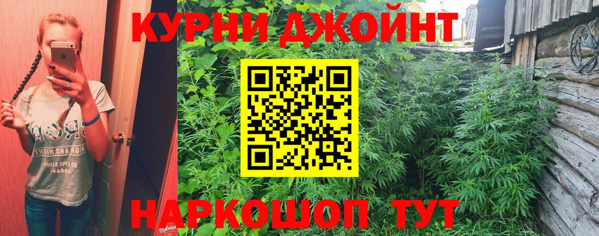 Марихуана SATIVA & INDICA  Конопля конопля  Вышний Волочёк  Каннабис гибрид  Вход с VPN  МАРИХУАНА тримм 